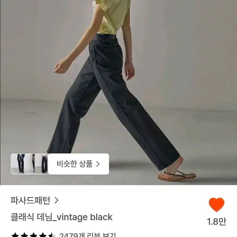 새상품 파사드패턴 클래식 데님 m vintage black 블랙 5