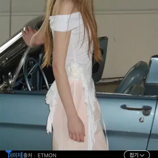 에트몽 오프숄더 5