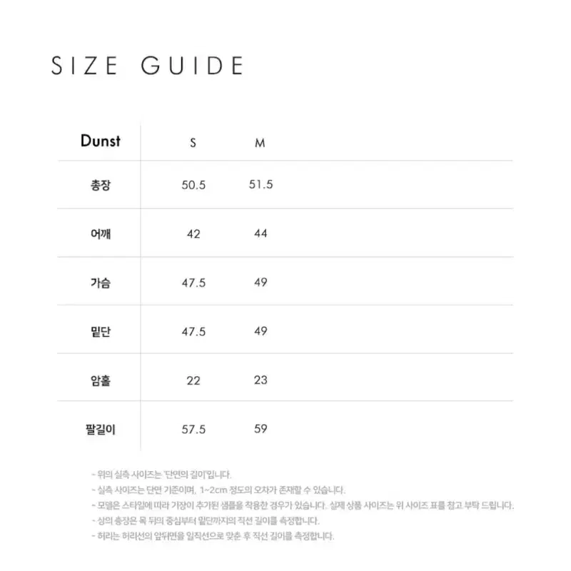 S) 던스트 클래식 트위드 자켓 6
