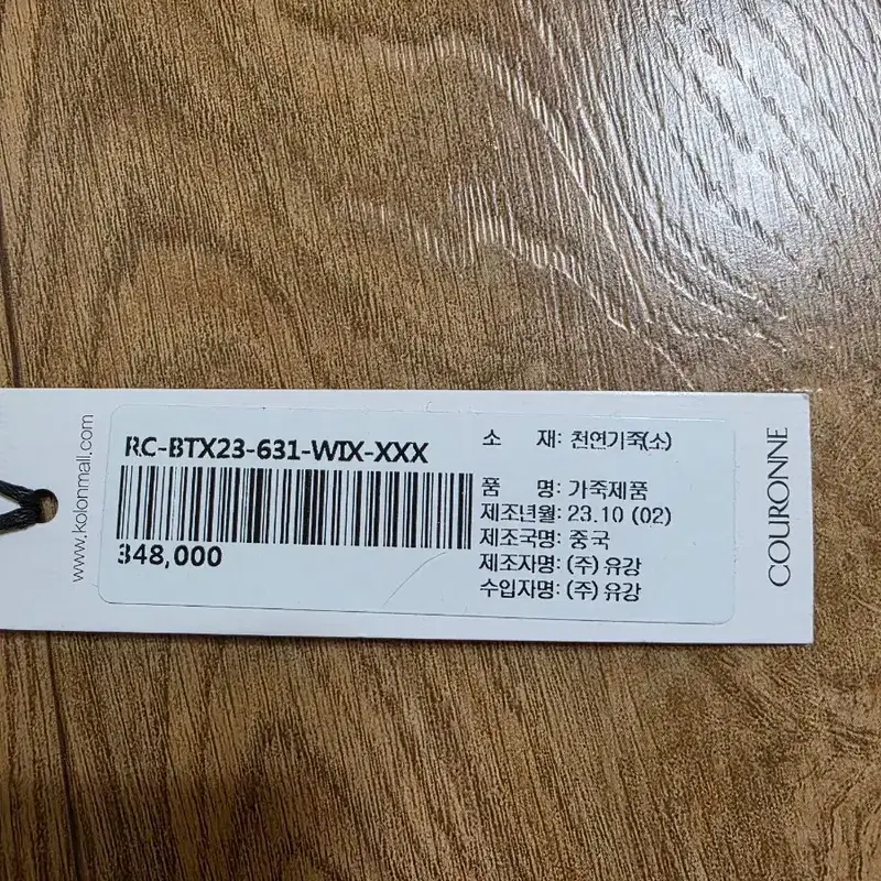 쿠론 파사드 토트 22 버건디색 6