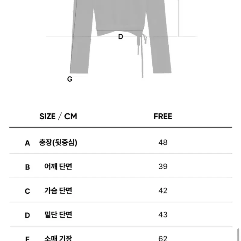 시티브리즈 캐시미어 스트랩 포인트 랩 가디건 5