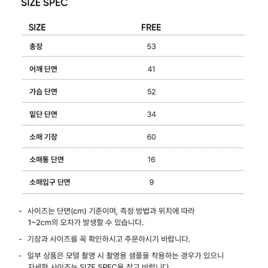 시티브리즈 램스울 로고 니트 3