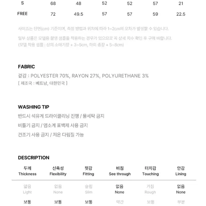 시티브리즈 링클 프리 베이직 셔츠 3