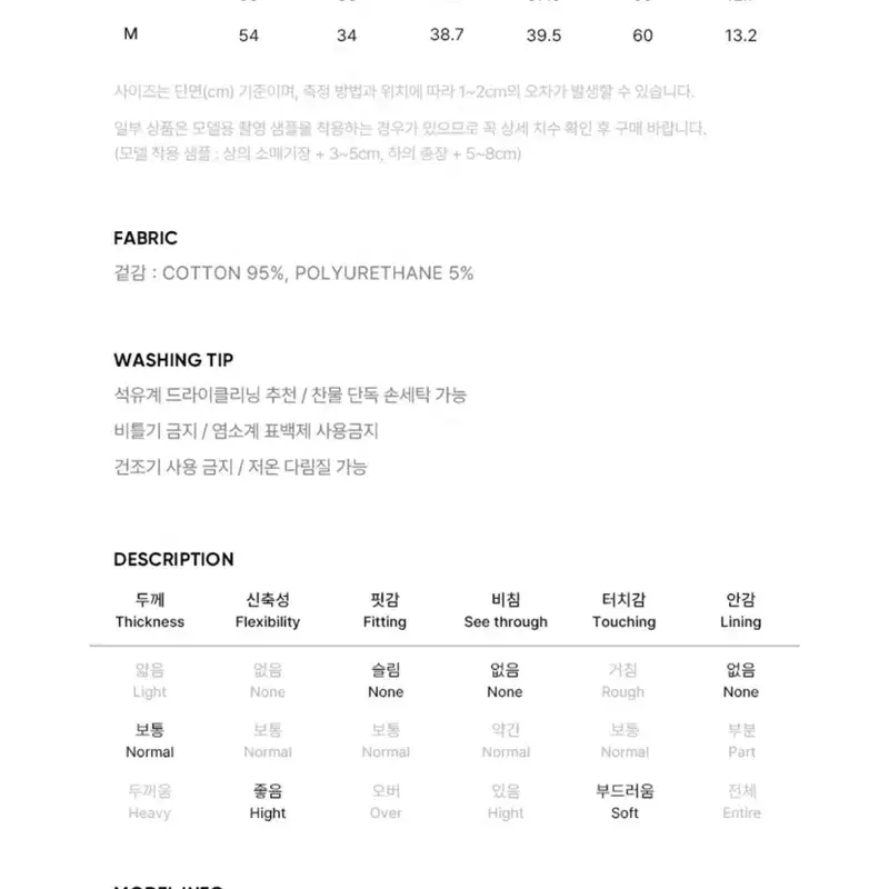 (새상품) 시티브리즈 코튼 라운드 긴팔 티셔츠 5
