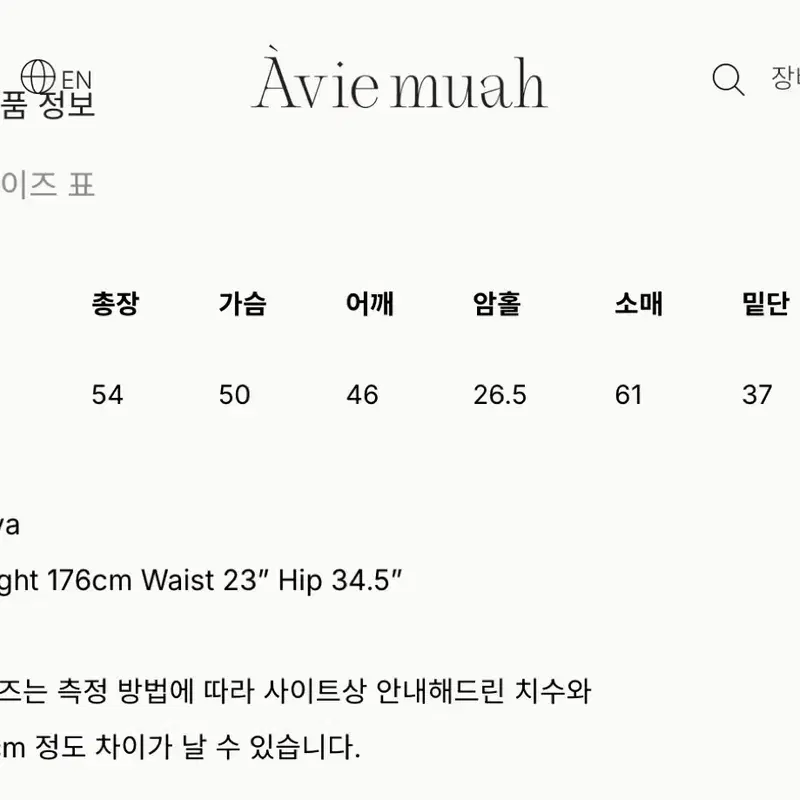 아비에무아 버클 디테일 후드 가디건 카키 7