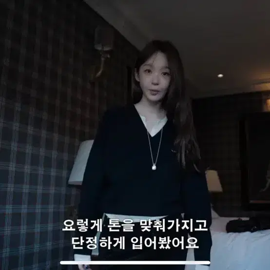아비에무아 뉴! 브이넥 울 캐시미어 스웨터 (블랙) 2