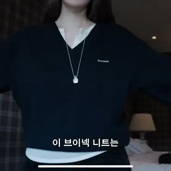 아비에무아 뉴! 브이넥 울 캐시미어 스웨터 (블랙) 3