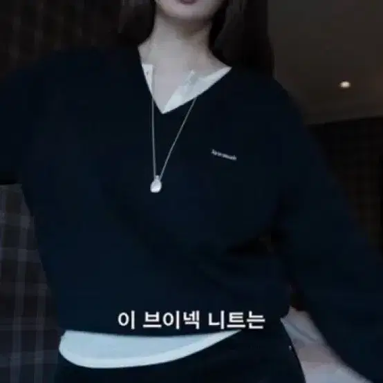 아비에무아 브이넥 울 캐시미어 스웨터 (블랙) 3