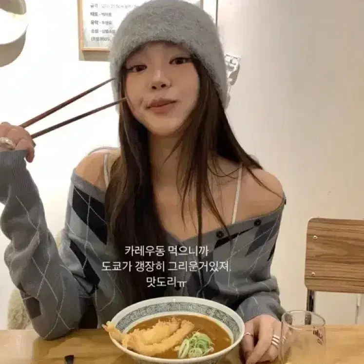 아모멘토 알파카 비니 플로우윤 비니 5