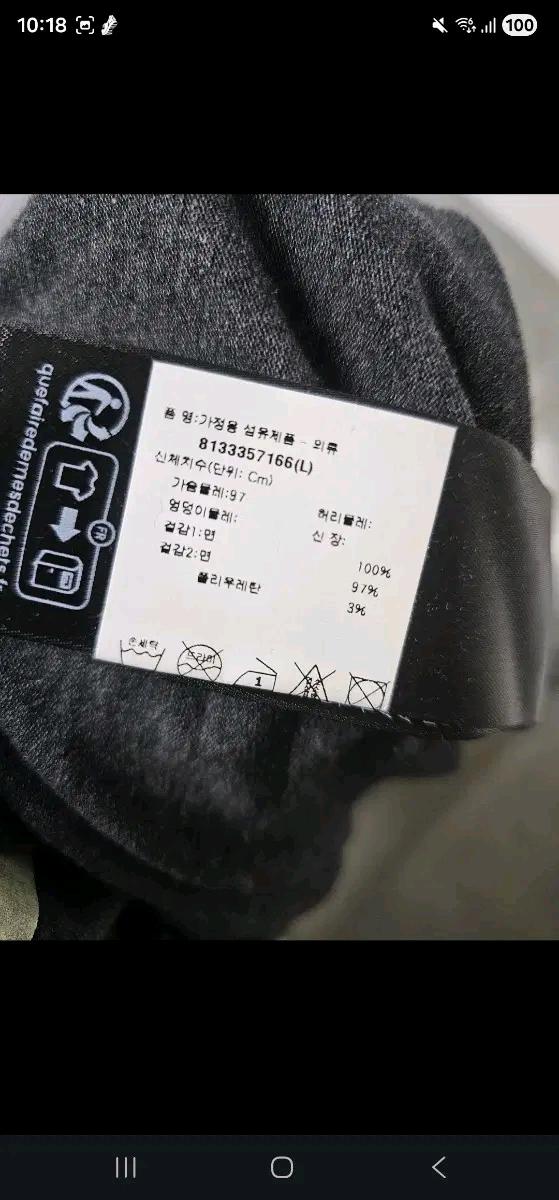 발렌시아가 테이프 반팔 티셔츠 7