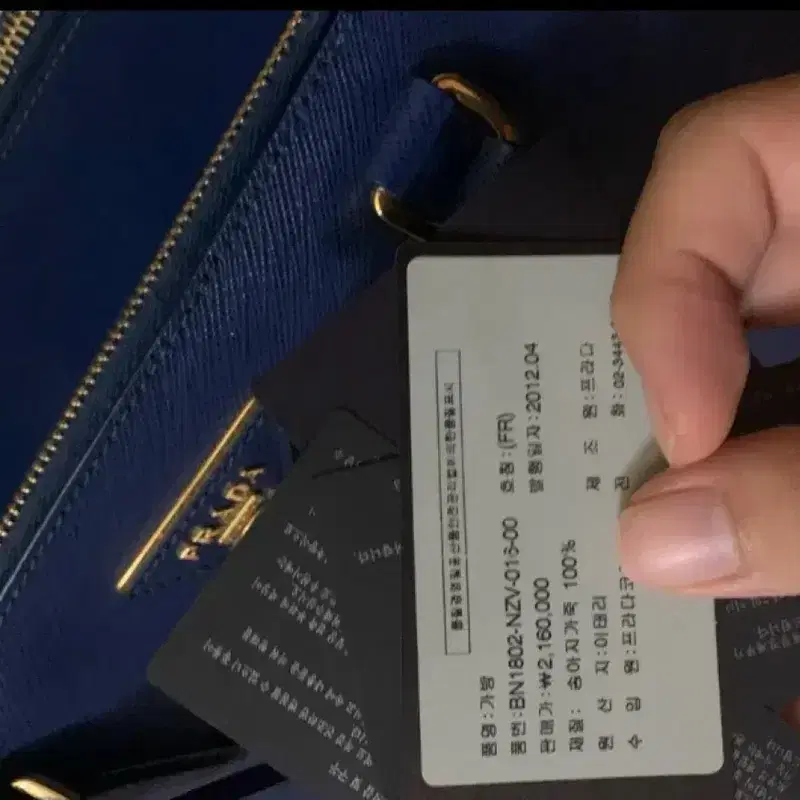 프라다 사피아노 토트백 네이비 프라다가방 7