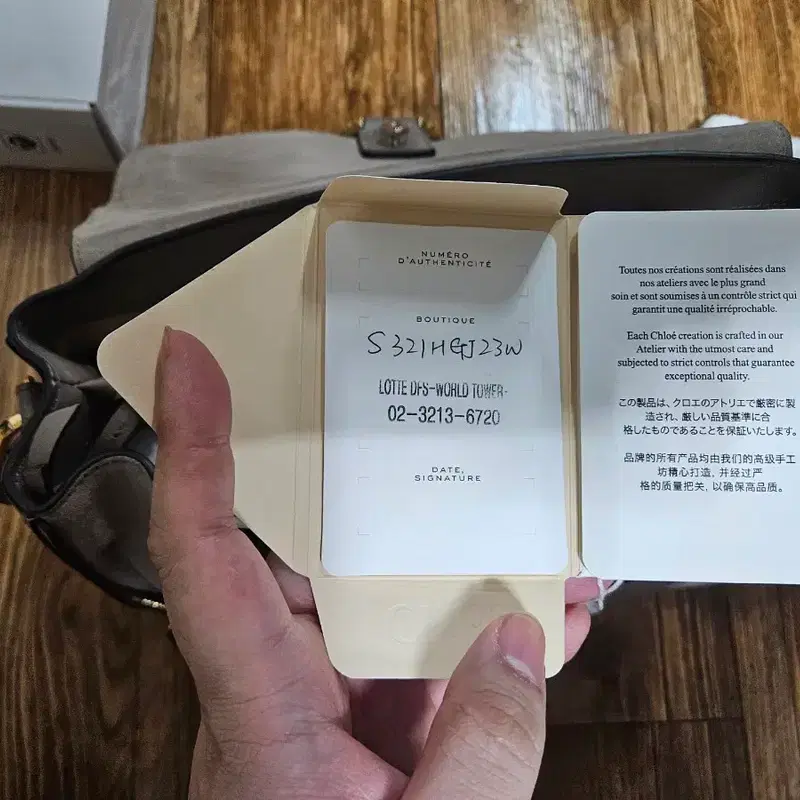 끌로에 페이데이백 미디움 판매 7
