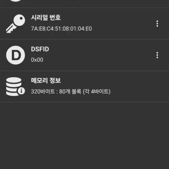 [신형/풀구성] MINI / 보테가베네타 레더 카세트백 9