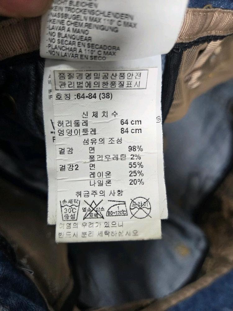 디스퀘어드 시스루 레이스 청바지 9