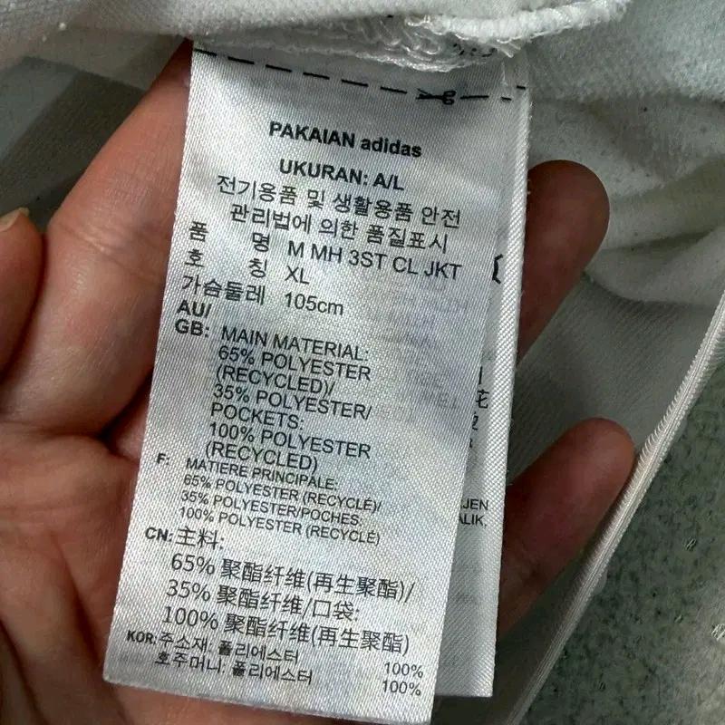 ADIDAS 라이트 우븐 저지 자켓 화이트 XL 7