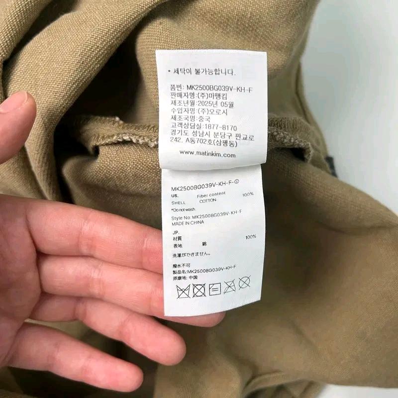 MATIN KIM 토트백 카키베이지 7