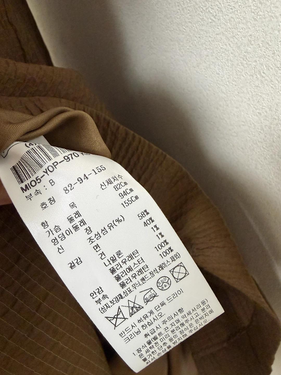 미샤 링클 원단 원피스 44 10