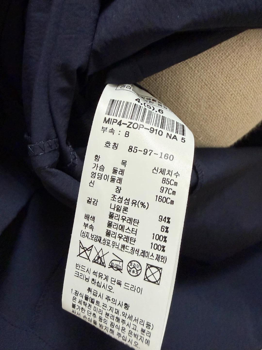 미샤 바스락 가오리핏 원피스 55 10