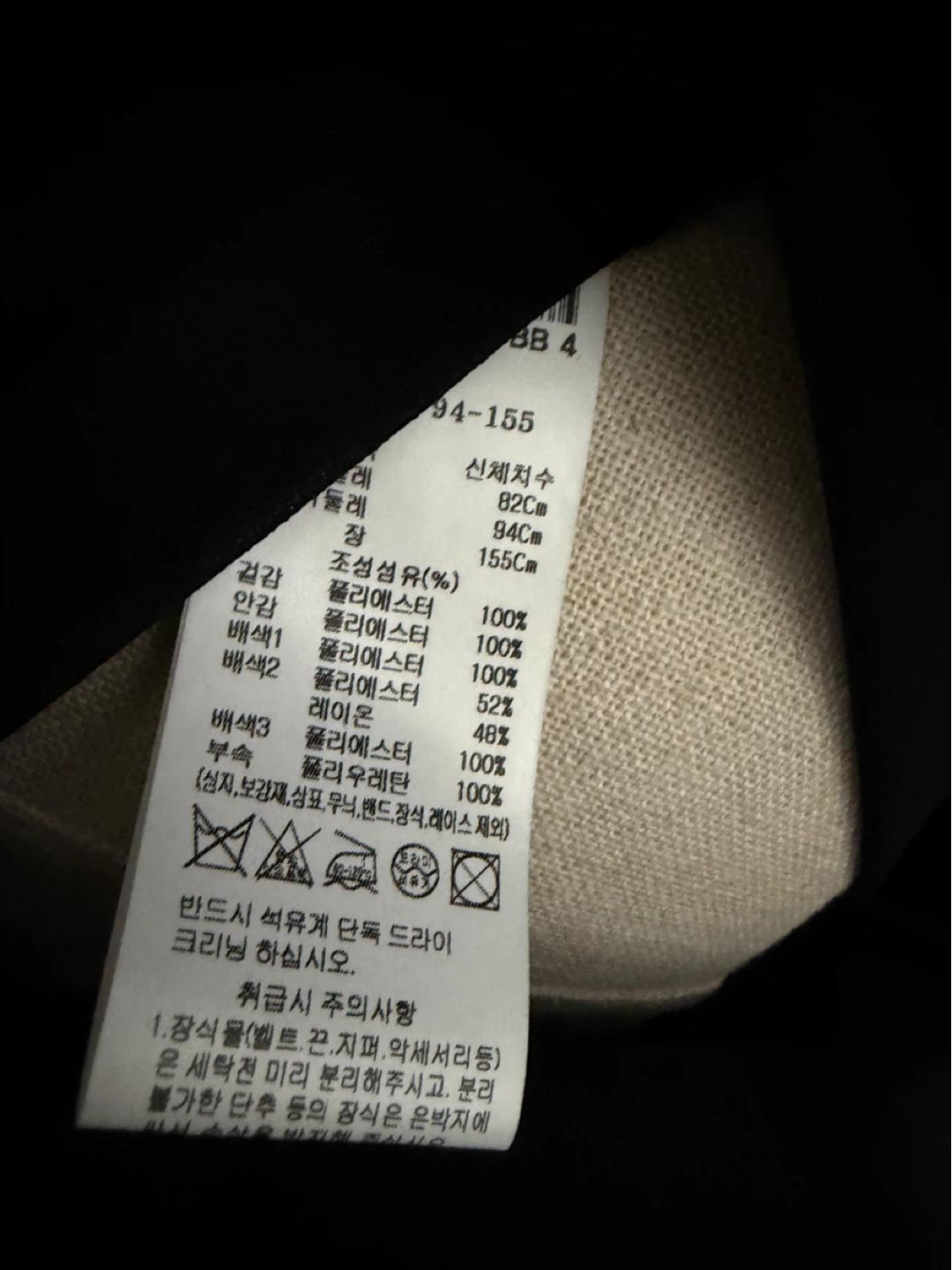 미샤 대박 인생핏 원피스 44 10