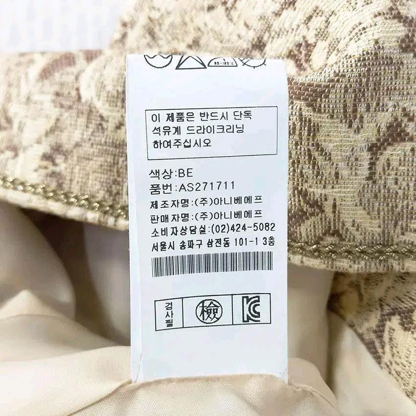 아니베에프 여 엔틱버튼 자카드 노카라자켓 베이지 (HU28779) 8