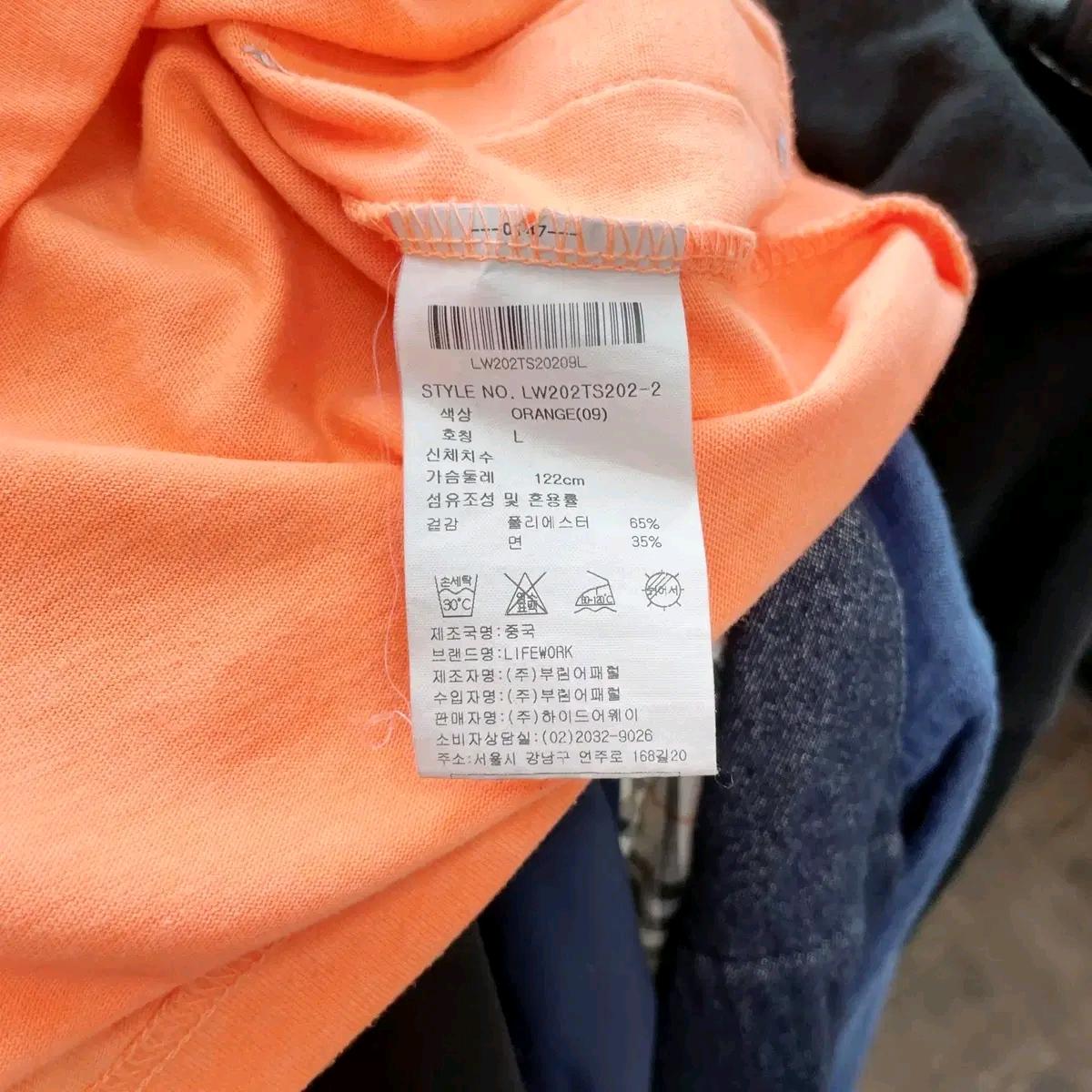 라이프워크 남성캐주얼반팔 형광주황L 6