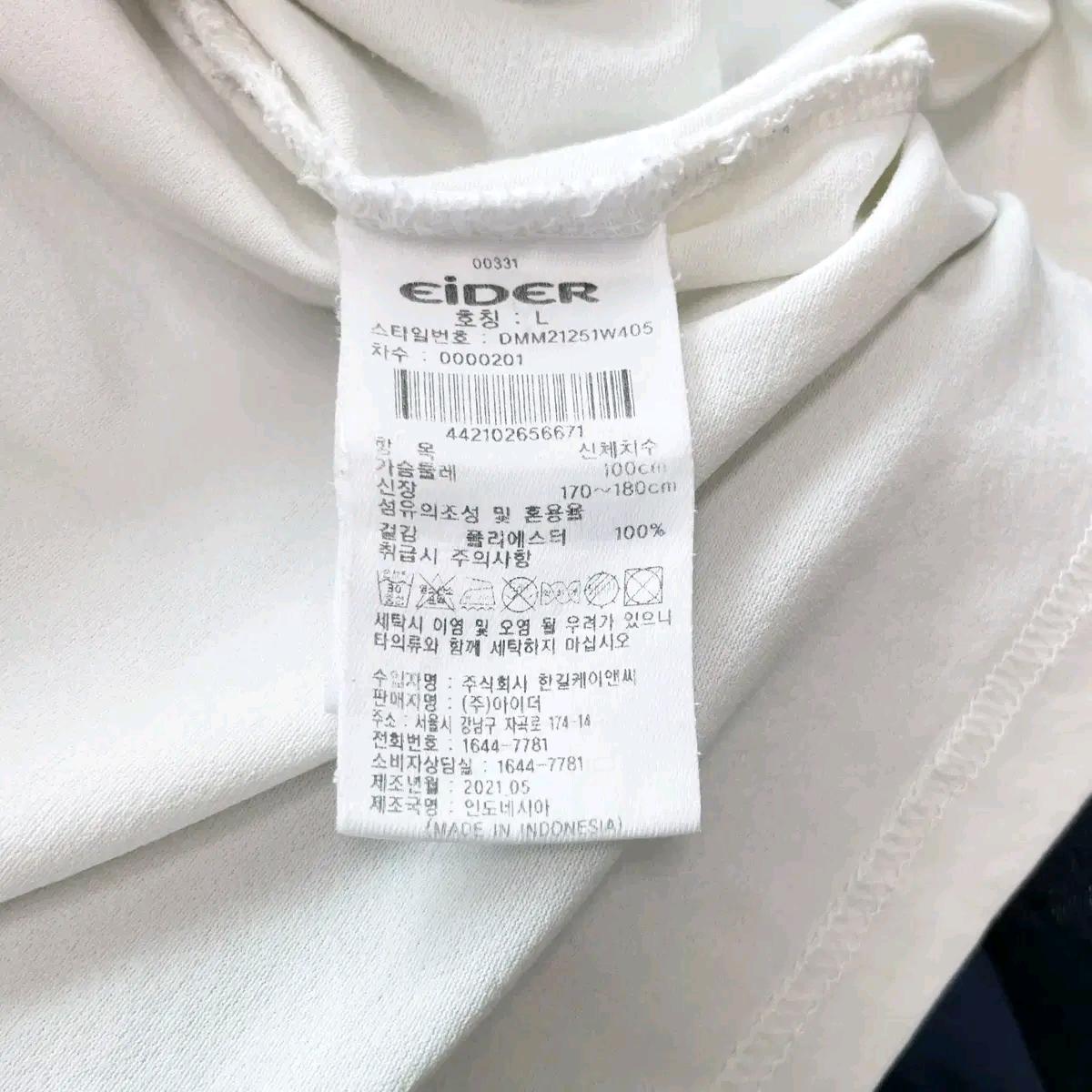 아이더 남성캐주얼반팔 L 6