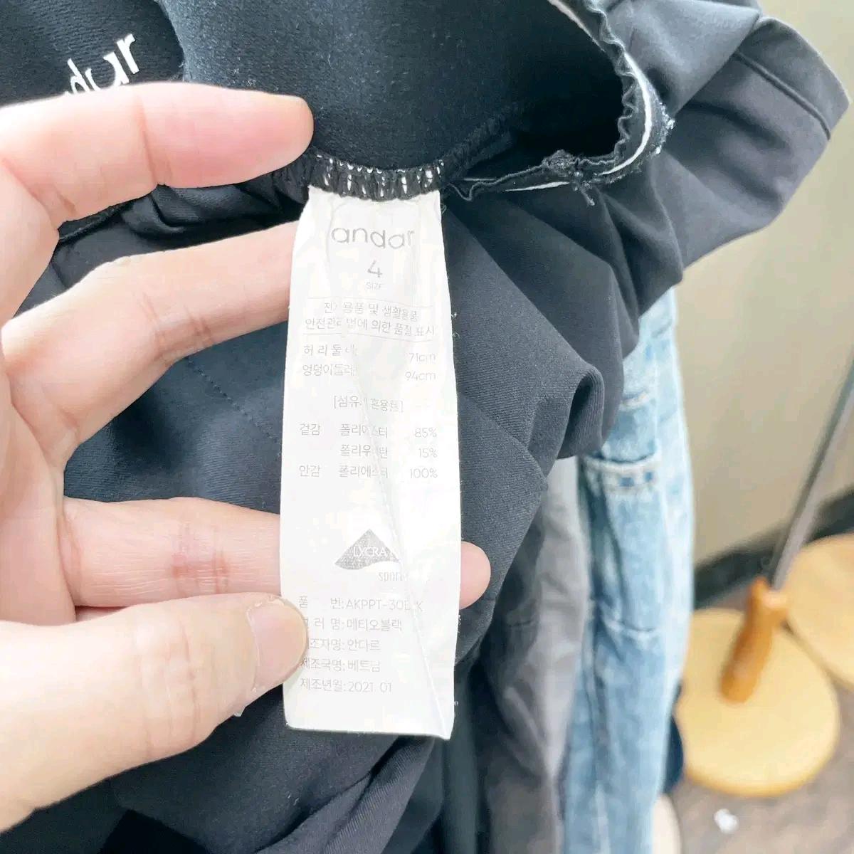 안다르 2021 밴딩 트레이닝바지 4사이즈 6