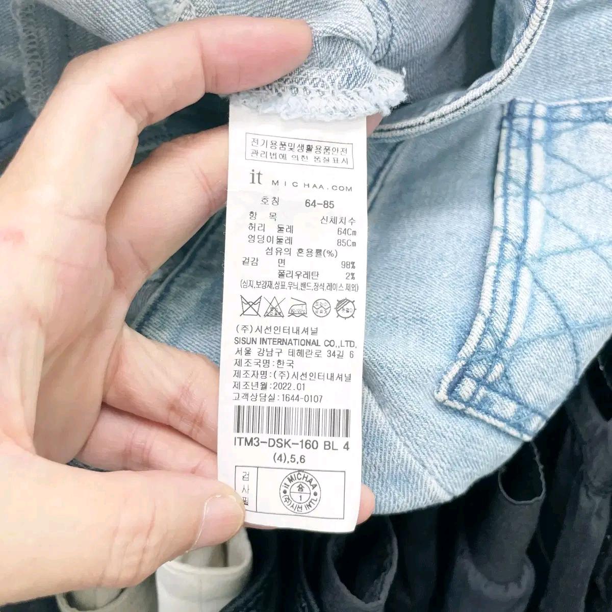 잇미샤 2021 데님롱스커트 25 6