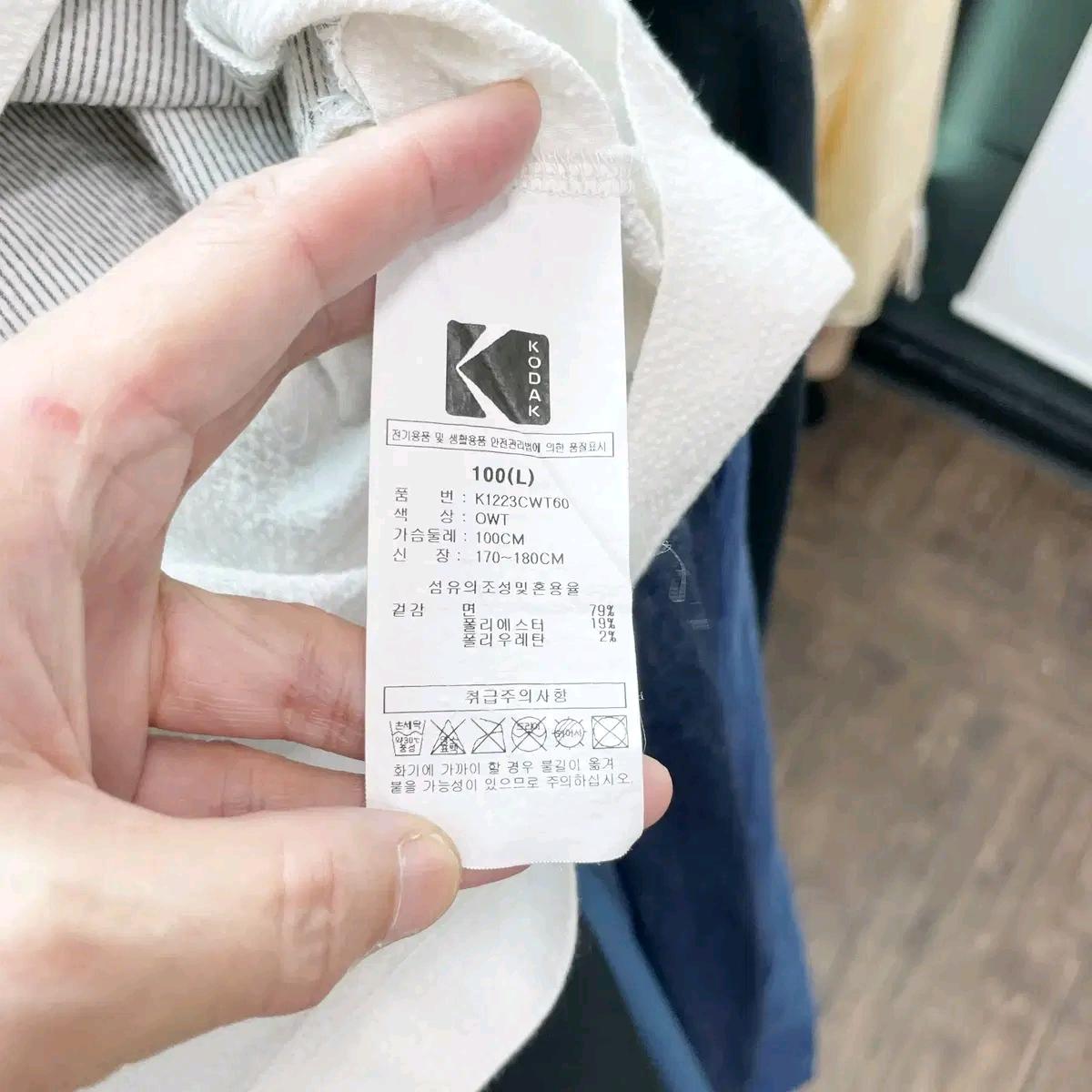 코닥 2021 남성반팔티셔츠 L 6