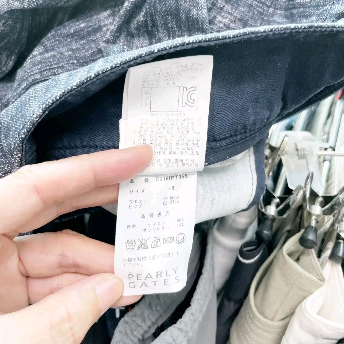 파리게이츠 정품 여성골프바지 25 6