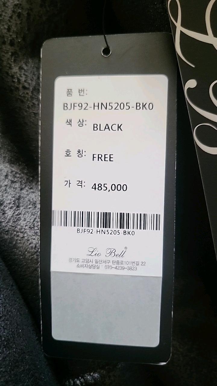 리오벨 블랙 인조퍼 후드 점퍼 4