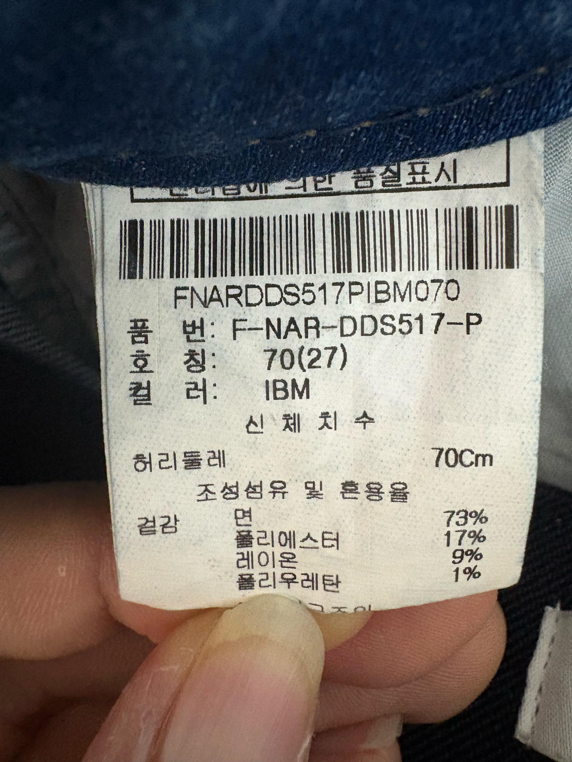 닉스 워싱 슬림 데님 팬츠 중청 3