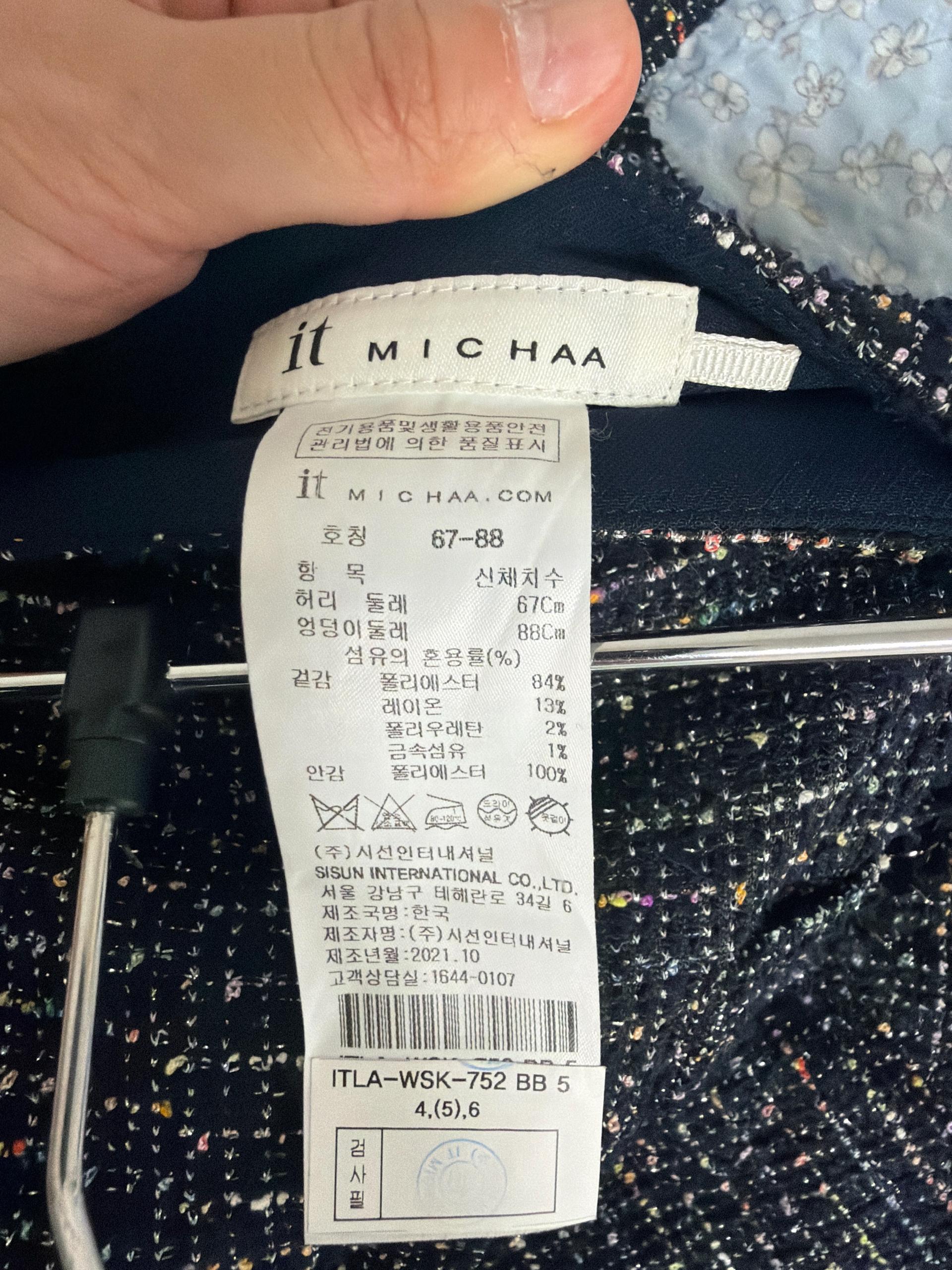 잇미샤 트위드 롱스커트 베스트 세트 11