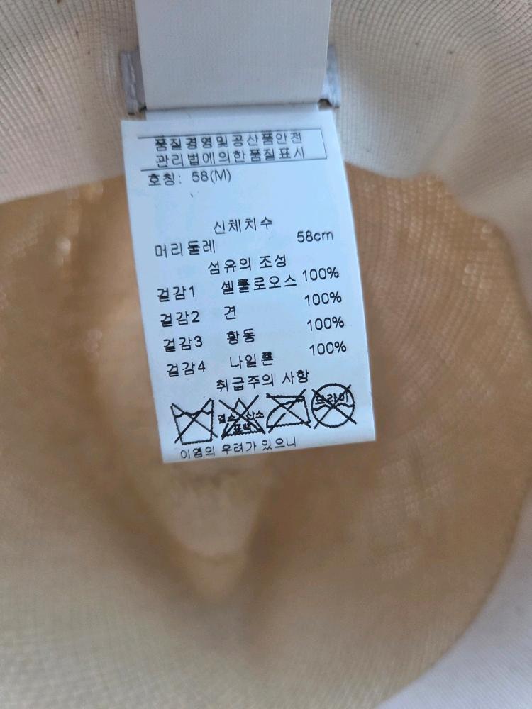 브루넬로 쿠치넬리 파나마햇 5