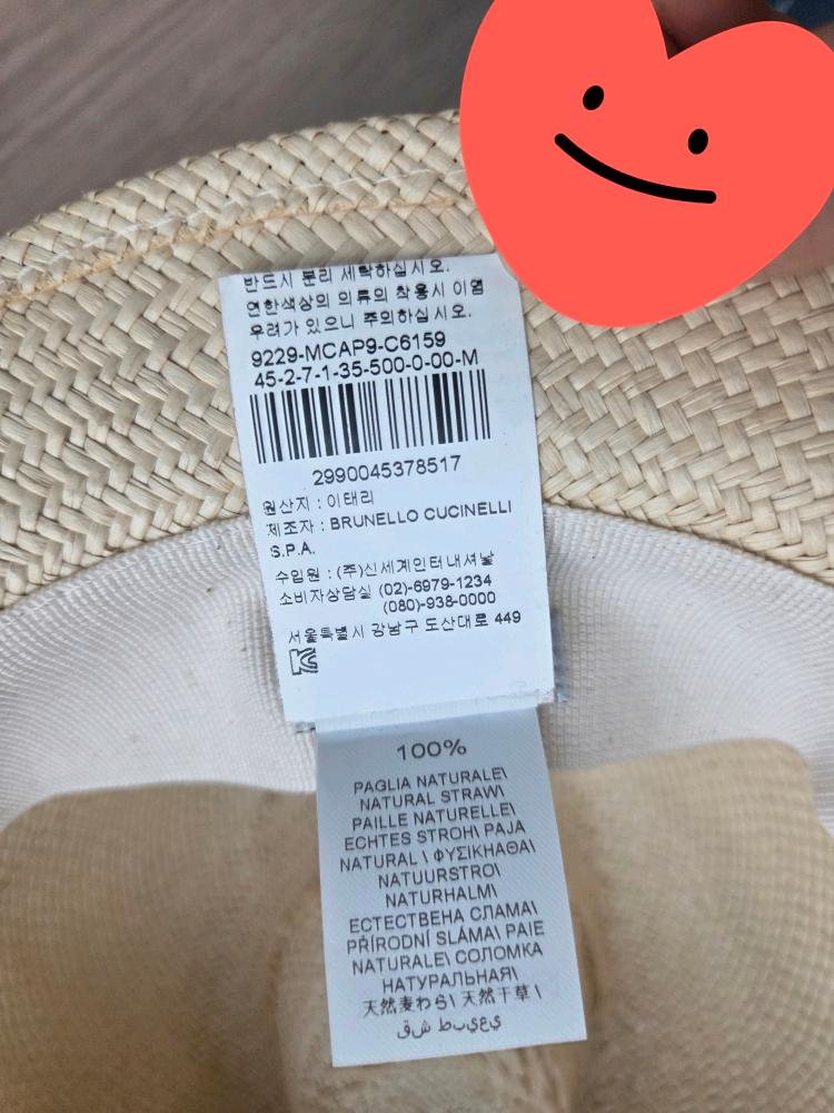 브루넬로 쿠치넬리 파나마햇 4
