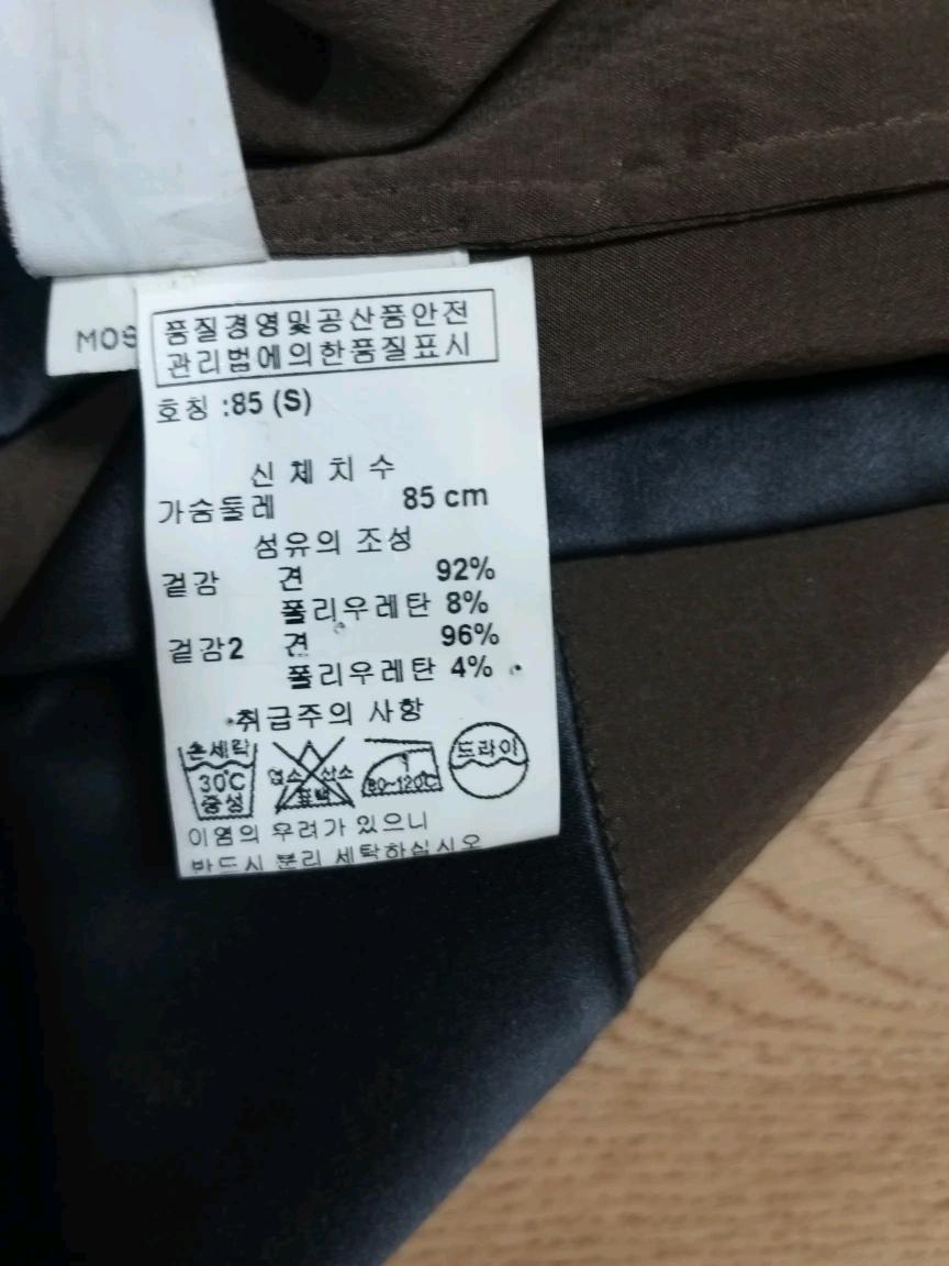 브루넬로 쿠치넬리 실크 브라운 긴팔 블라우스 5