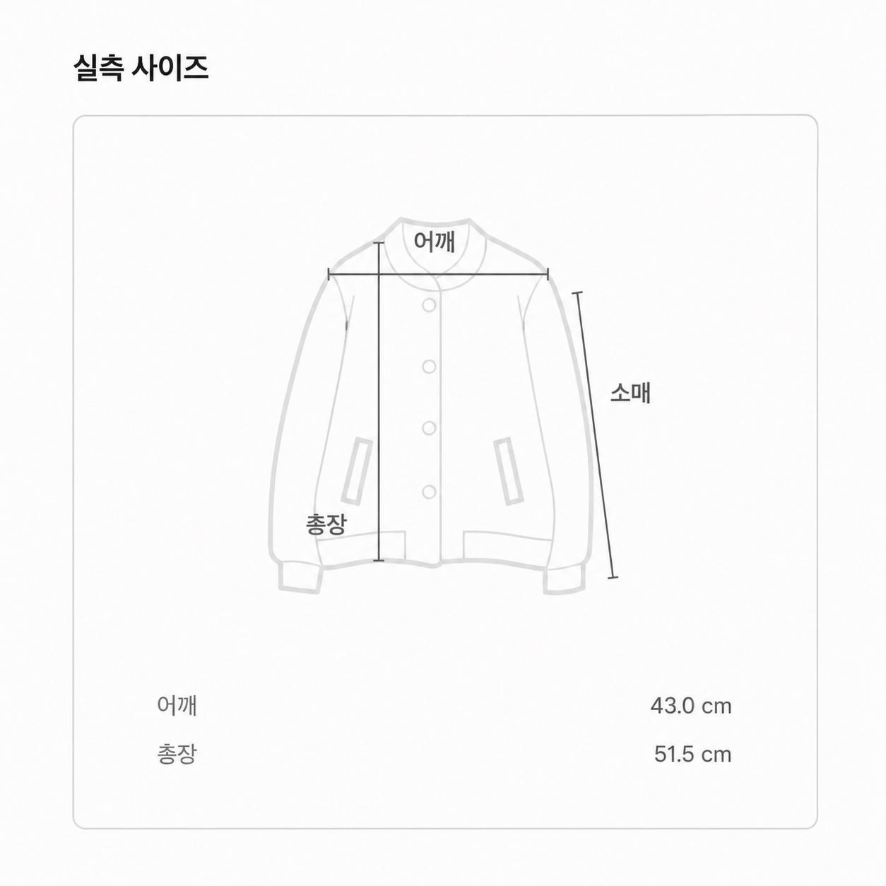 스타일난다 카멜 크롭 가죽 자켓 F 8
