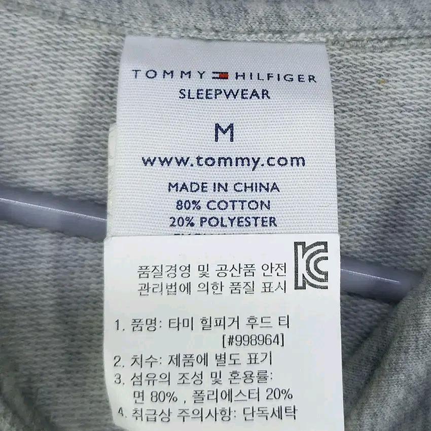 타미힐피거 남성 빅로고 후드티 그레이 M (HU12236) 7