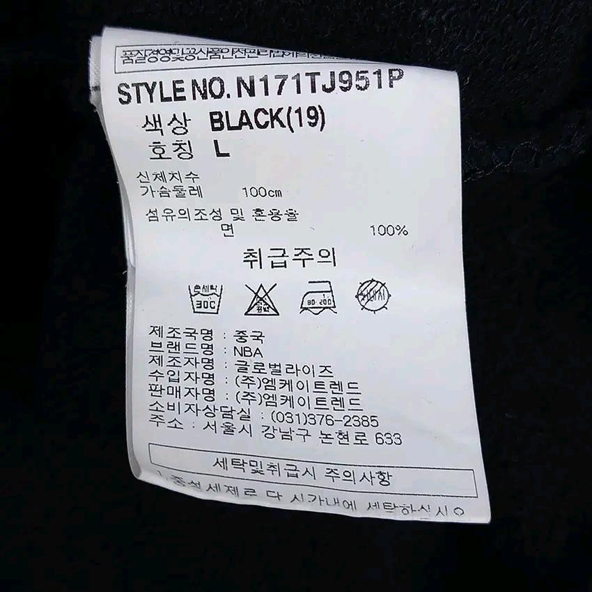 엔비에이 남성 빅패치로고 코튼 후드집업자켓 블랙 L (HU12238) 8