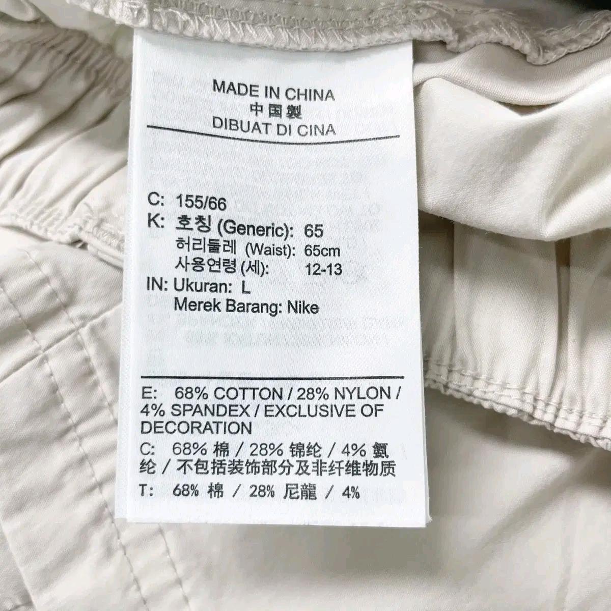 나이키 쥬니어 캐주얼반바지 25 5