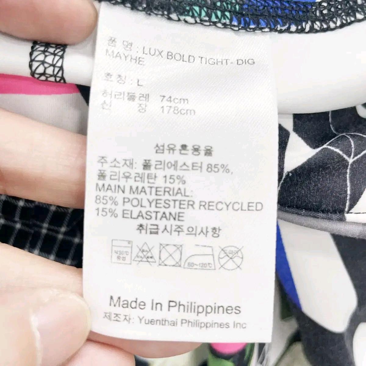 리복 여성레깅스 29 진스센스 6