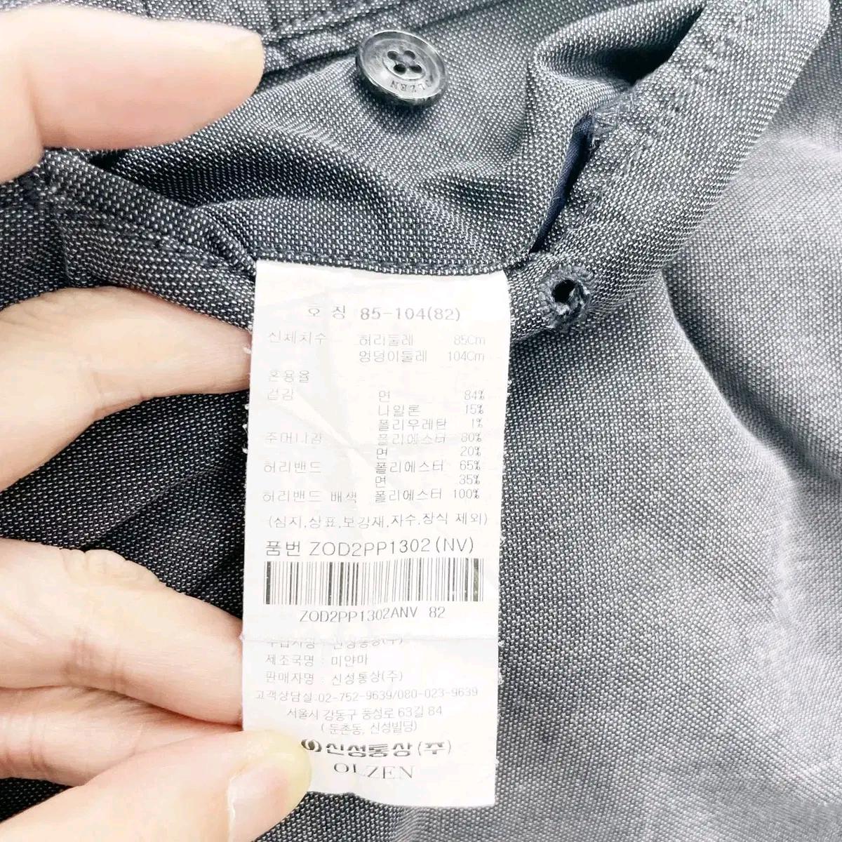 올젠 남성스탠다드핏 캐주얼바지 32 진스센스 6