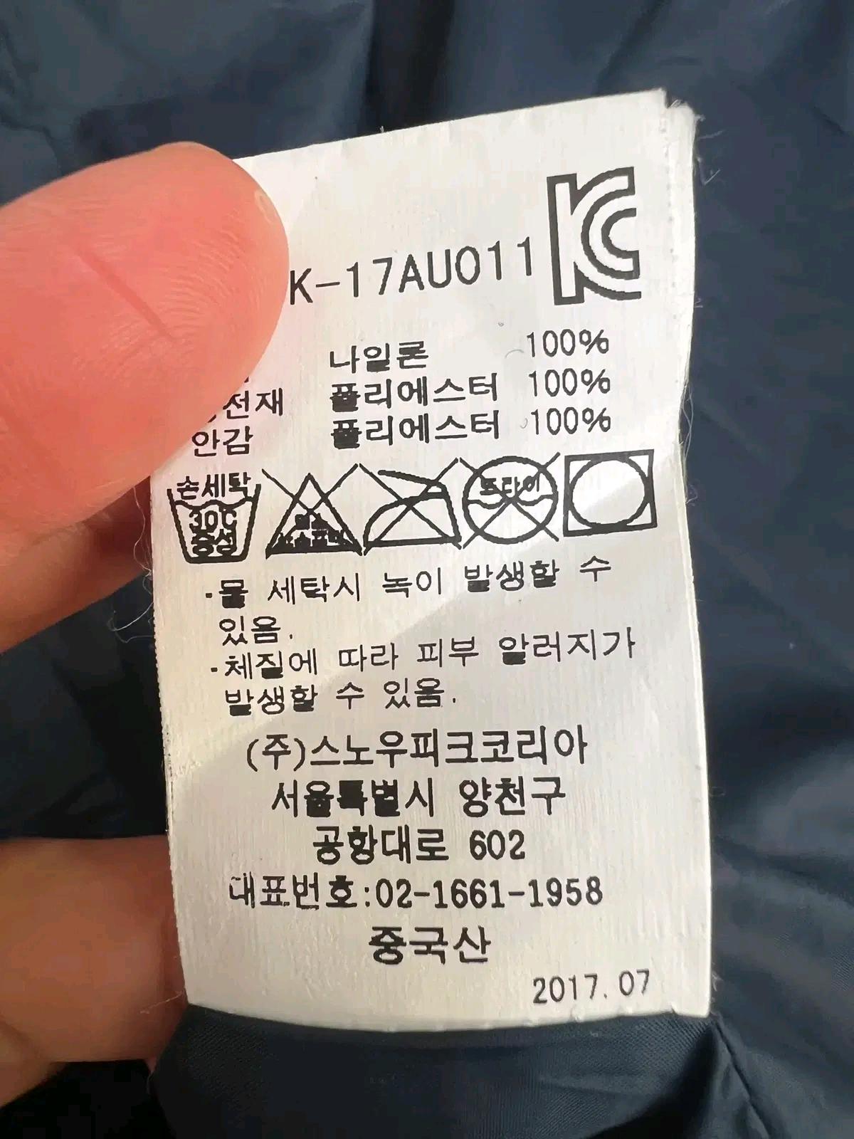 스노우피크 남성 네이비 경량패딩누빔패딩점퍼 L 8