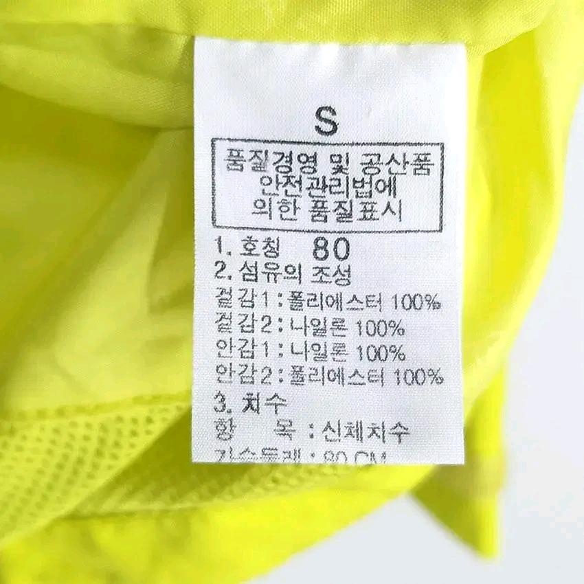 노스페이스 여 서밋시리즈 바람막이후드 형광라임 S (HU12286) 8