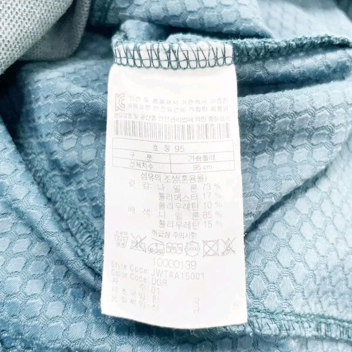 코오롱스포츠 남성하프집업 긴팔 95 진스센스 6
