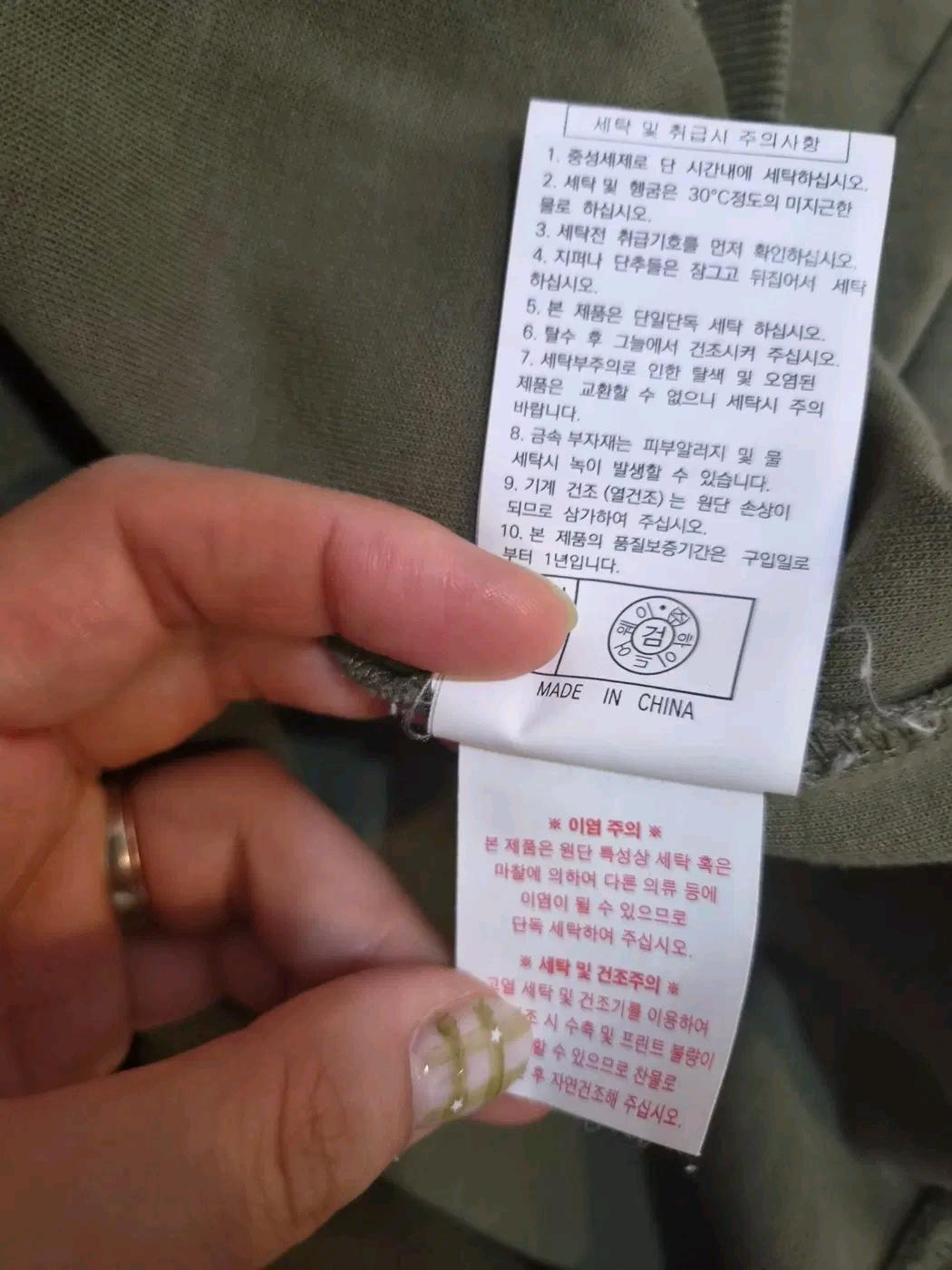 라이프워크 남성 카키맨투맨티셔츠 M사이즈 9