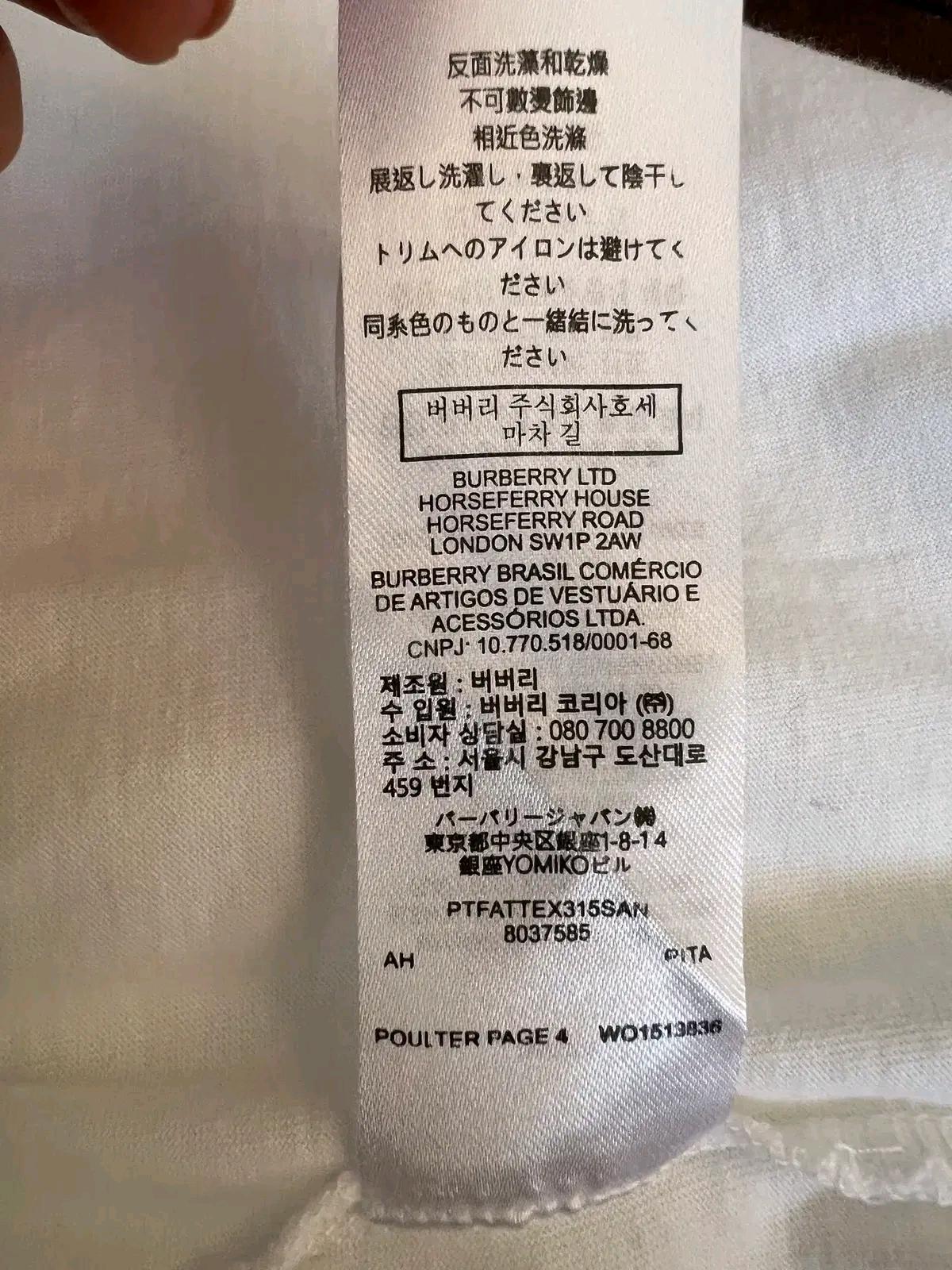 버버리 남성 화이트 로고프린팅 라운드반팔티셔츠  XXL 10