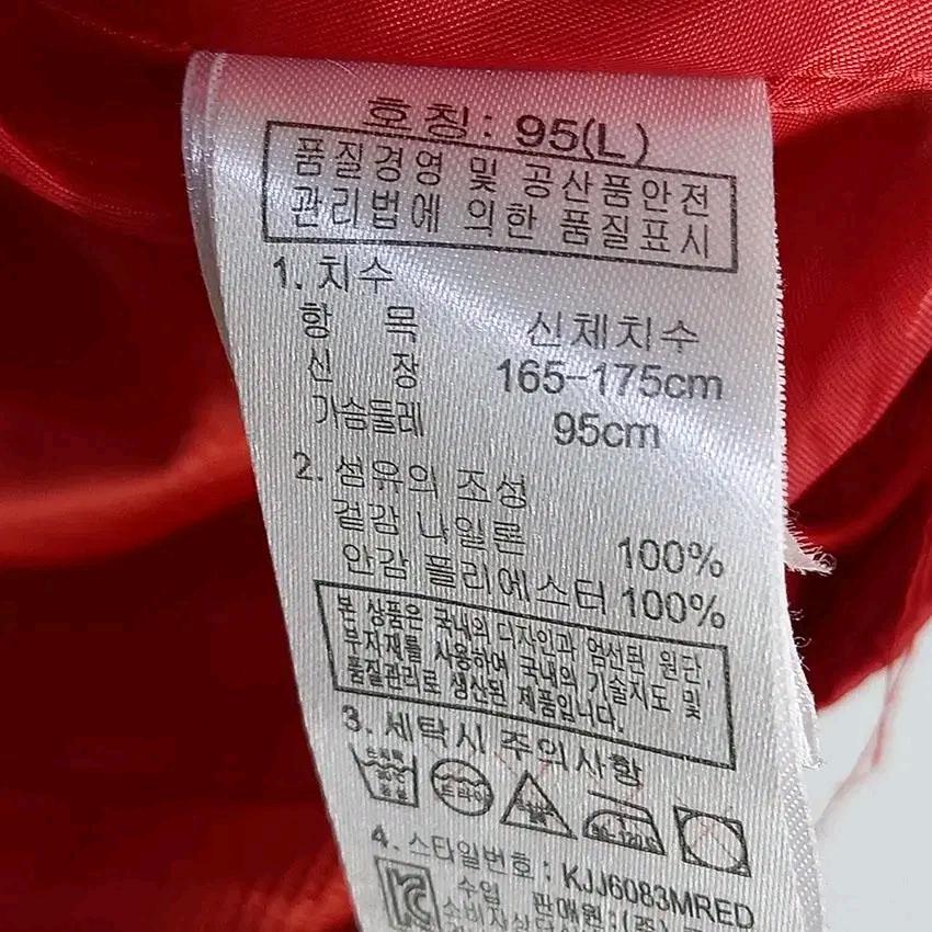 콜핑 여성 미니로고 포켓 바람막이 후드집업 레드95 (HU12287) 8