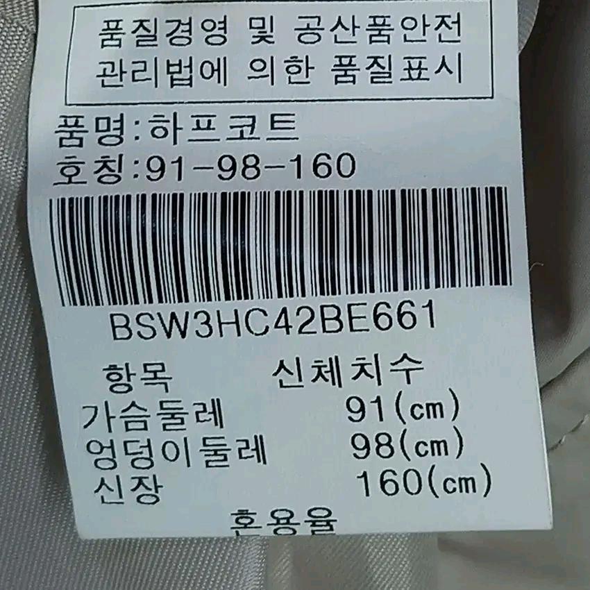 우바 여성 스트링 후드야상자켓 연핑크베이지 (HU12290) 8
