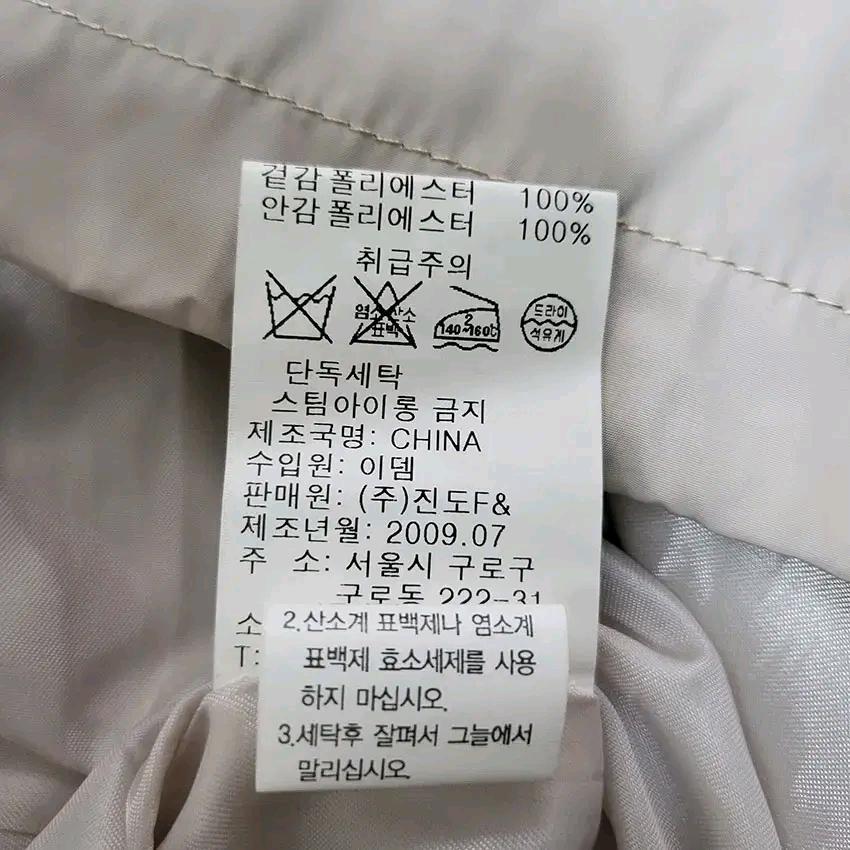 우바 여성 스트링 후드야상자켓 연핑크베이지 (HU12290) 9